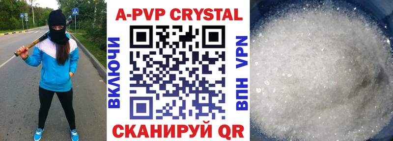 Где продают наркотики Абаза MDMA  Галлюциногенные грибы  МЕФ  Каннабис  COCAIN  A-PVP  ГАШ 