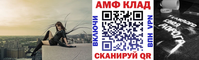 где купить наркоту  Абаза  АМФЕТАМИН 98% 