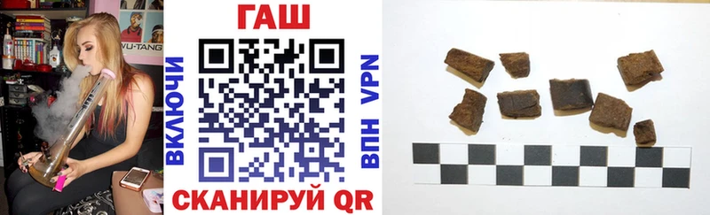 ГАШИШ 40% ТГК  где купить   Абаза 