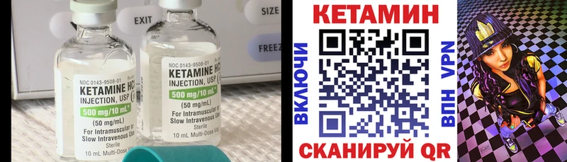 Кетамин VHQ  mega рабочий сайт  Абаза  где купить наркотик 