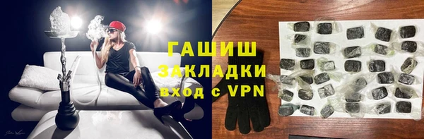 герыч Абаза