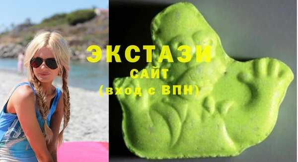 MDMA Абдулино
