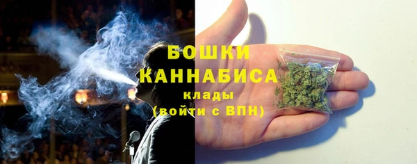 бошки Новокубанск