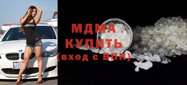 MDMA Абдулино