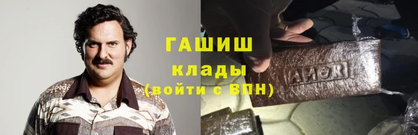 MDMA Абдулино