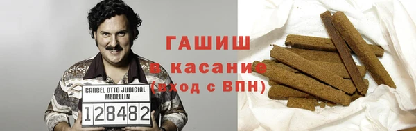 MDMA Абдулино