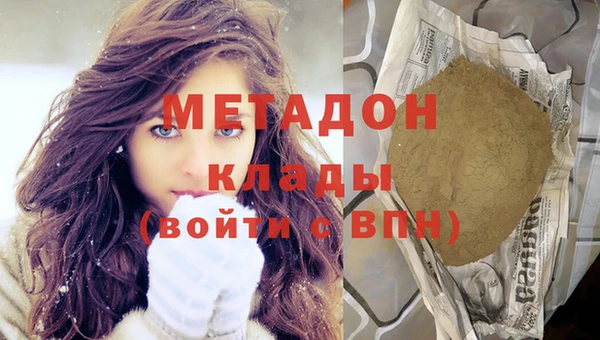 MDMA Абдулино
