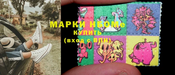 герыч Абаза