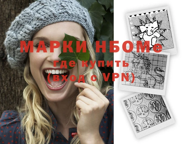 MDMA Абдулино