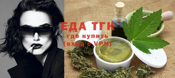 MDMA Абдулино