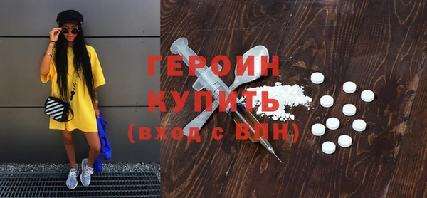 MDMA Абдулино