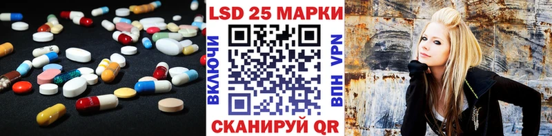 ЛСД экстази ecstasy  Абаза 