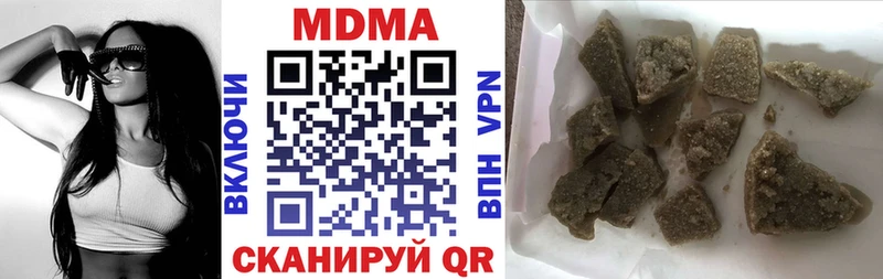 MDMA VHQ  Абаза 