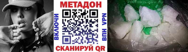 как найти закладки  Абаза  Метадон белоснежный 