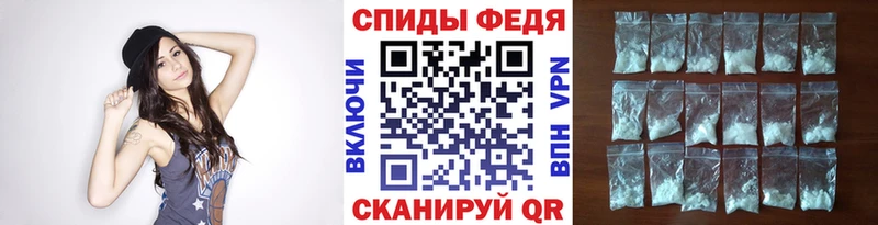 купить наркотик  Абаза  Метамфетамин Декстрометамфетамин 99.9% 