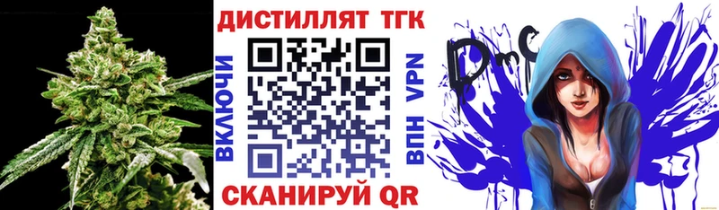 ТГК концентрат Абаза